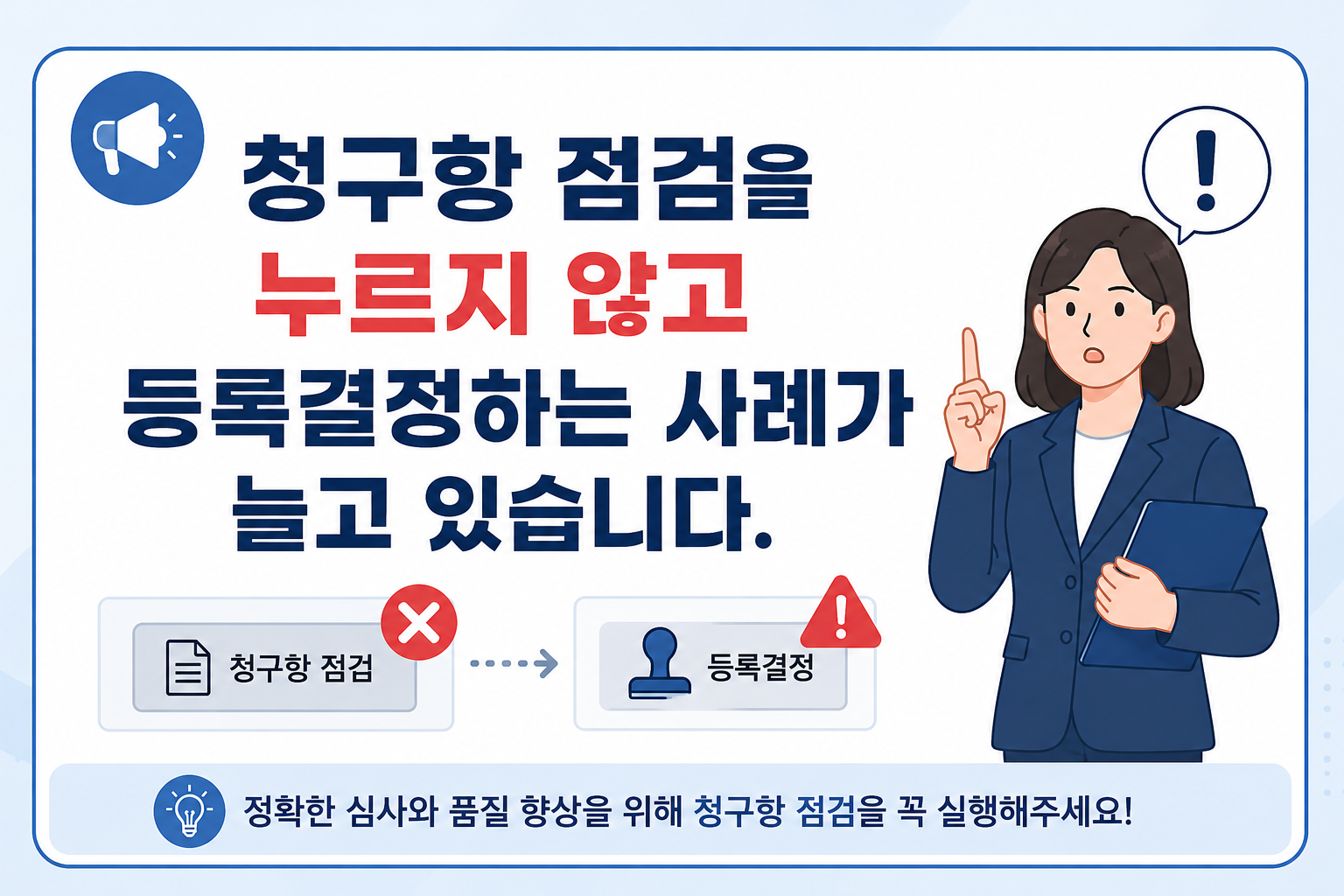 공지 2